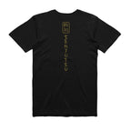 Iron Maiden - Senjutsu Gold Graphic - Black T-shirt