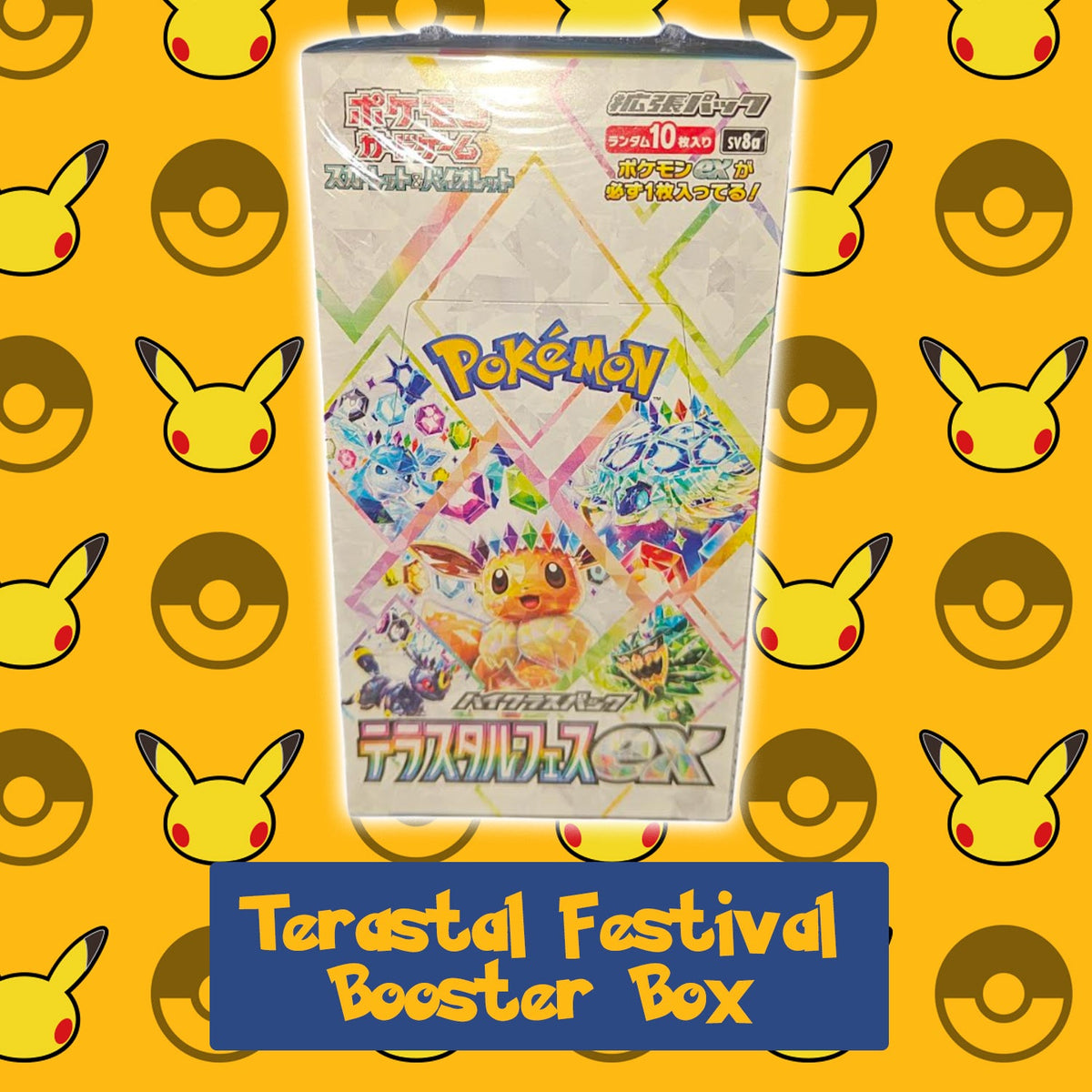 Pokemon Terastal Festival Booster Box – Japanese Edition SEALED